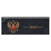 Планинг датированный 2027 ГЕРБ ЗОЛОТОЙ (размер 290х100 мм, 64 л., гребень по длинной стороне, матовая ламинация) купить