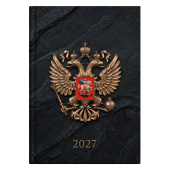 Ежедневник датированный 2027 ГЕРБ ЗОЛОТО (А5, 150х210 мм, 160 л., твёрдый переплёт) купить