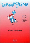 Trampoline 1  Guide De Classe купить