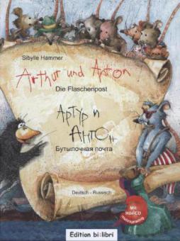 Arthur und Anton: Die Flaschenpost - Артур и Антон: Бутылочная почта - Kinderbuch mit Audio-CD купить