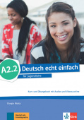 Deutsch echt einfach A2.2 Kurs- und Übungsbuch mit Audios und Videos online купить