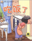 My First Chinese Storybooks: Dinner is ready купить