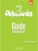 Adomania 3 - Guide pédagogique купить