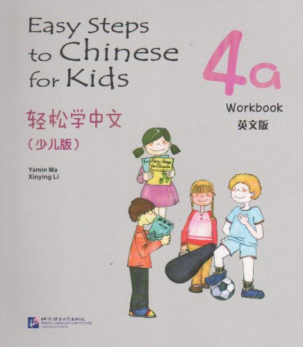 Easy Steps to Chinese for kids 4A Workbook купить