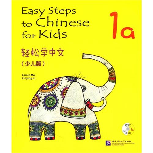 Easy Steps to Chinese for kids 1A Textbook купить