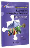 Rainbow Bridge Graded Chinese Reader Starter : 150 Vocabulary Words Legend of Qingming festival купить