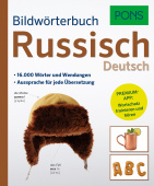 PONS Bildworterbuch Russisch купить