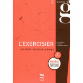 L'Exercisier: Manuel d'expression francaise NEd купить