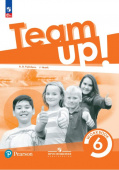 Английский язык. 6 класс. "Team up - Вместе". Рабочая тетрадь (к ФП 22/27) купить