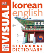 Bilingual Visual Dictionary Korean-English with Free Audio App купить