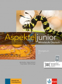 Aspekte junior C1 Übungsbuch mit Audios zum Download купить