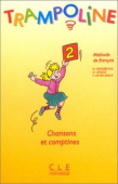 Trampoline 2  Cahier d'activites купить