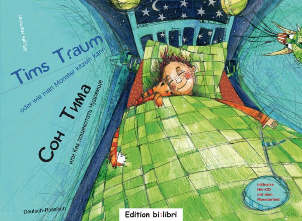 Tims Traum - oder wie man Monster kitzeln kann - Сон Тима - Kinderbuch mit Audio-CD купить