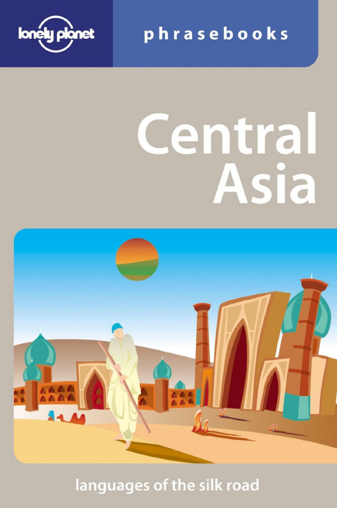 Central Asia: Phrasebook (2th Edition) купить