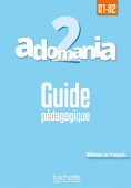 Adomania 2 - Guide pédagogique купить