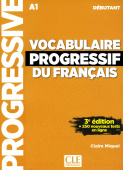 Vocabulaire progressif du français: 3eme edition Debutant - Livre + CD + Appli-web купить