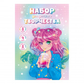 Набор для детского творчества ДЕВОЧКА (Формат А4, 20 листов) купить