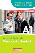 Pluspunkt Deutsch A1 Vokabeltaschenbuch. Deutsch-Russisch купить