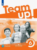 Английский язык. 6 класс. "Team up - Вместе". Рабочая тетрадь купить