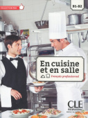 En cuisine et en salle B1/B2 - Livre de l'eleve + DVD Rom купить