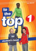 To the Top 1 Student’s Book купить