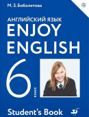 Английский язык. 6 класс. "Enjoy English - Английский с удовольствием". Учебник купить