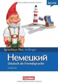 Sprachkurs plus (Russisch). Lehrbuch +CD купить
