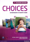 Choices Russia Intermediate Student's Book + Access Code купить