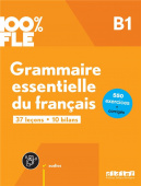 Grammaire essentielle du francais niv. B1 - livre + didierfle.app купить