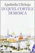 In quel cortile di Mosca купить