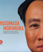 Yasumasa Morimura:Requiem for XX Century купить