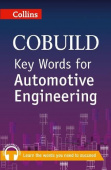 Key Words for Automotive Engineering: B1+with CD купить