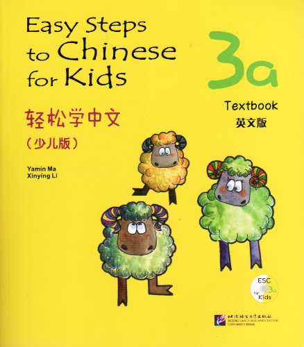 Easy Steps to Chinese for kids 3A Textbook купить