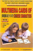 Multimedia Cards of Chinese Chars 8 packs of Cards with CD-ROM(/MP3 купить