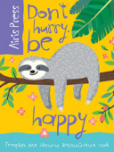 Тетрадь для записи английских слов (Ленивец) купить