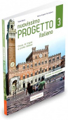 Nuovissimo Progetto italiano 3 – Quaderno dell’insegnante купить