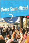 Metro Saint - Michel 2 Livre de l'eleve купить