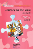 Rainbow Bridge Graded Chinese Reader: Level 6:  2500 Vocabulary Words: Journey to the West купить