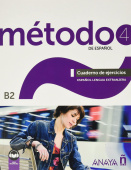 Metodo de Espanol 4. Cuaderno de ejercicios. купить