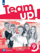 Английский язык. 9 класс. "Team up - Вместе". Рабочая тетрадь купить