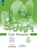 "Английский в фокусе (Spotlight)" Контрольные задания. 6 класс. купить