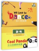 Cool Panda Chinese Teaching Resources. Animals (4 copies) купить