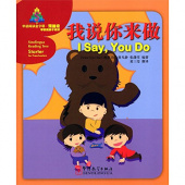 ISinolingua Reading Tree Starter I Say, You Do купить