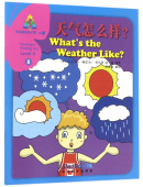 Sinolingua Reading Tree Level 4  Vol 8 What's the Weather Like? купить