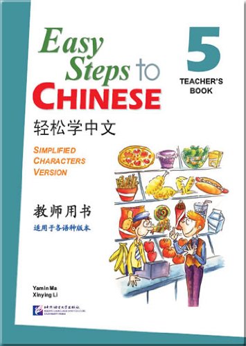Easy Steps to Chinese 5 Teacher's Book купить
