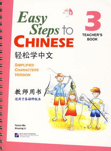 Easy Steps to Chinese 3 Teacher's Book with CD купить