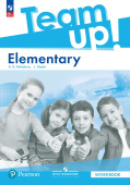 Английский язык. Elementary. "Team up - Вместе". Рабочая тетрадь (к ФП 22/27) купить