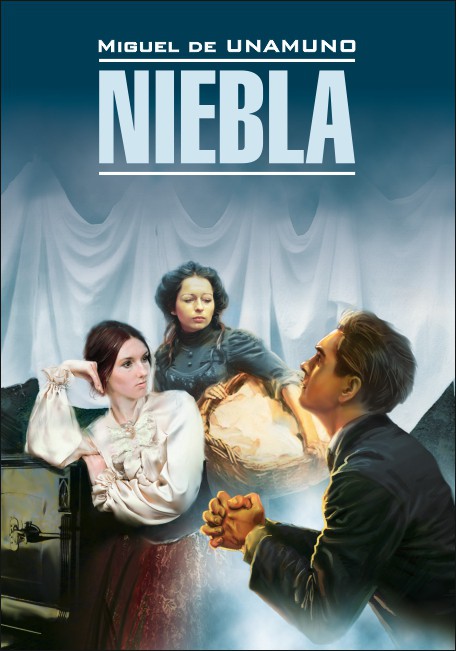 Унамуно М. Niebla / Туман купить