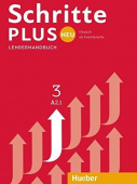 Schritte plus Neu 3 Lehrerhandbuch купить
