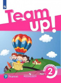 Английский язык. 2 класс. "Team up - Вместе". Учебник. В 2-х частях купить
